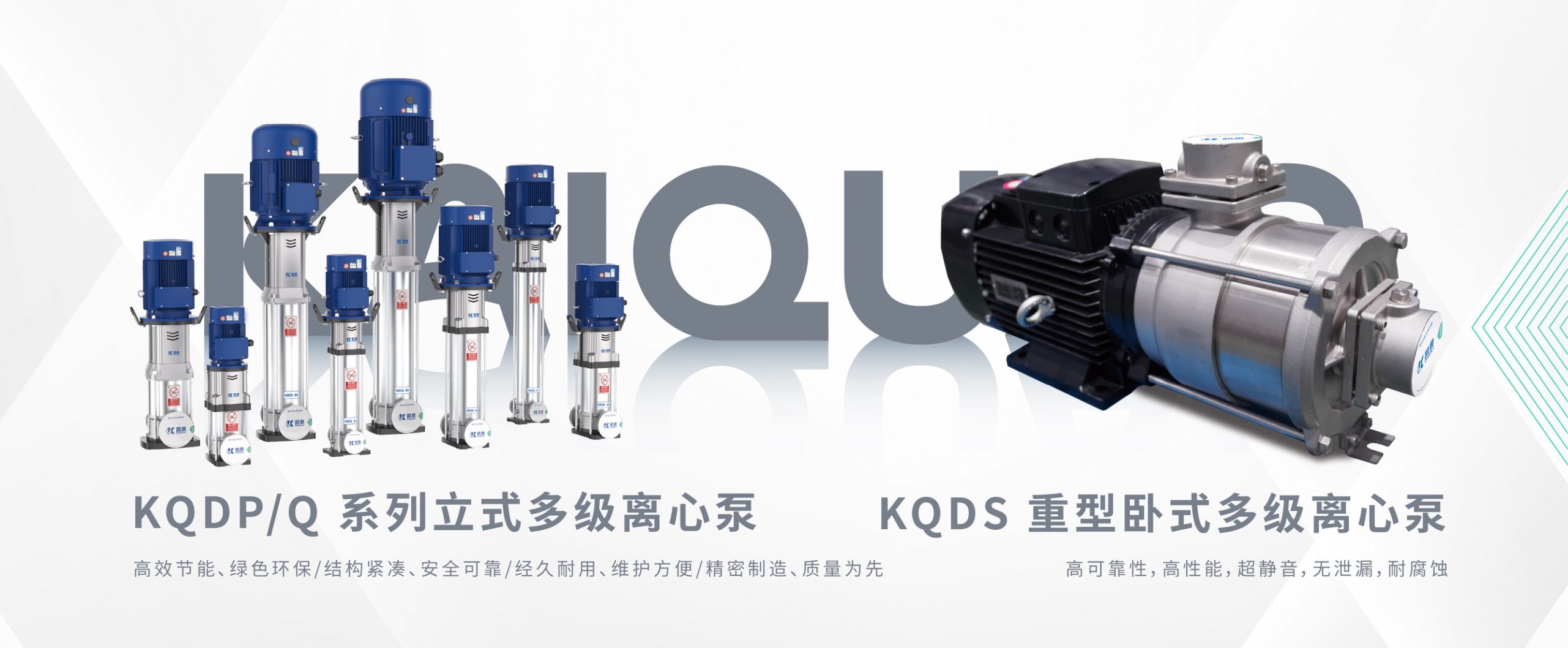 上海凱泉泵業(yè)(集團(tuán))有限公司